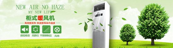 風(fēng)幕機(jī)知識知多少，風(fēng)幕機(jī)選購注意事項(xiàng)