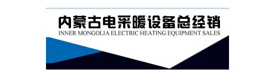 如何選擇合適的風(fēng)幕機(jī)進(jìn)行安裝呢