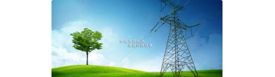 如何擁有蔚藍的天空！